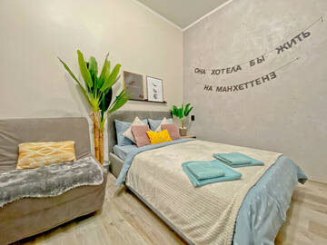 #4 (Art minimalism) в Гостевом доме Апарт-отель Home